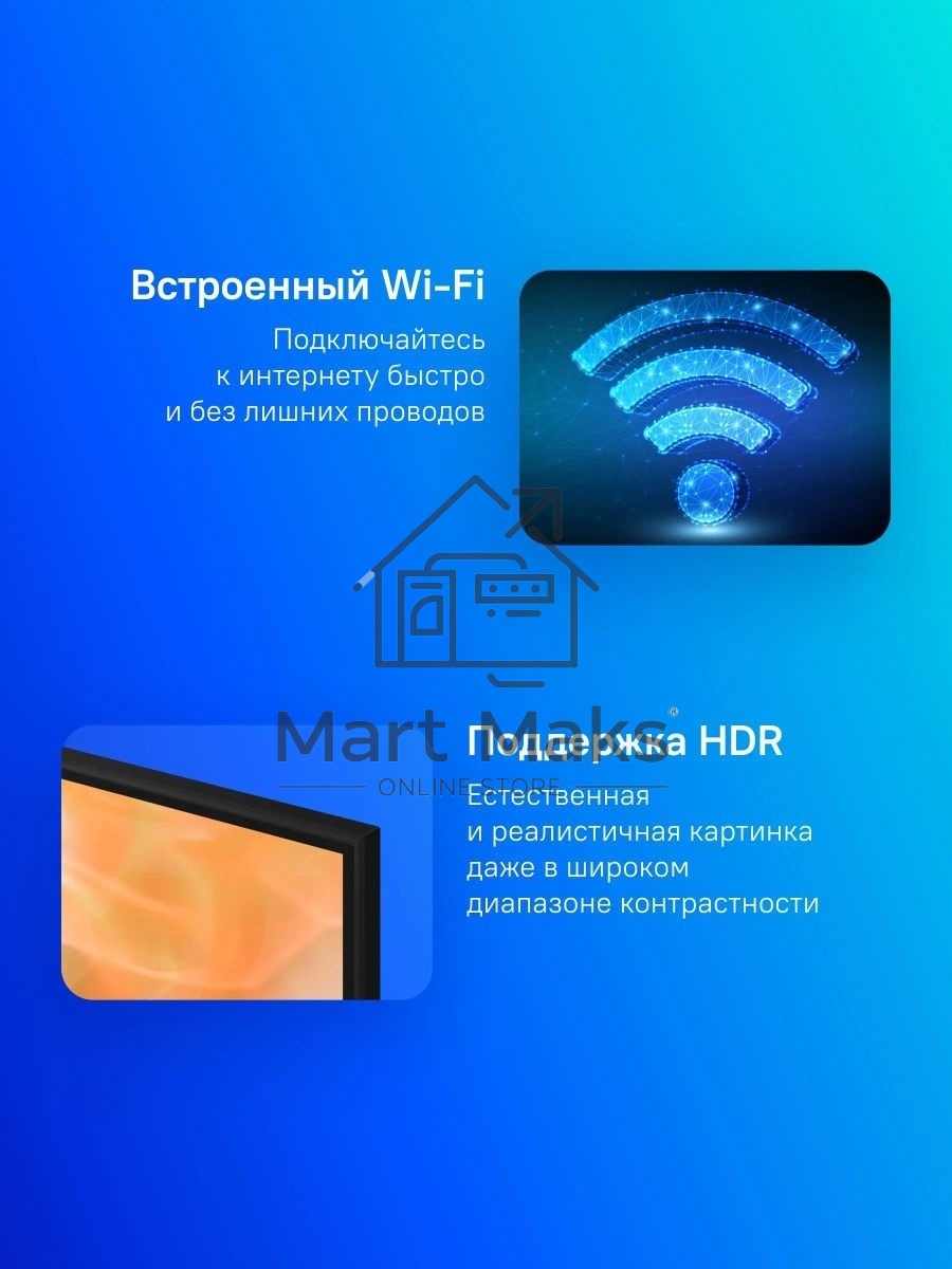 Телевизор Samsung 65