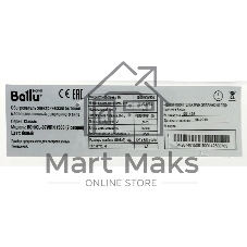 Обогреватель масляный Ballu Classic BOH/CL-07WRN (7 секций), белый, 1500 Вт, 20 м2, термостат