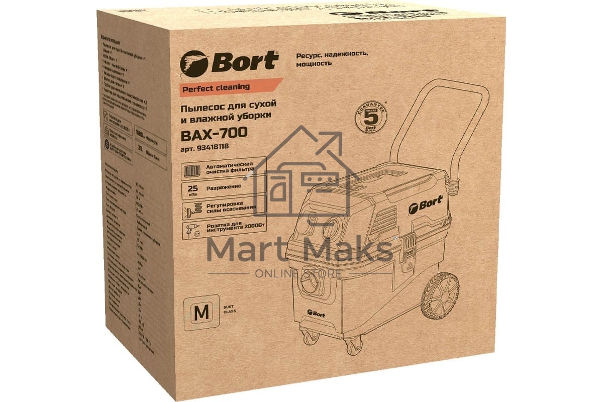 Пылесос строительный Bort BAX-700 серый 93418118