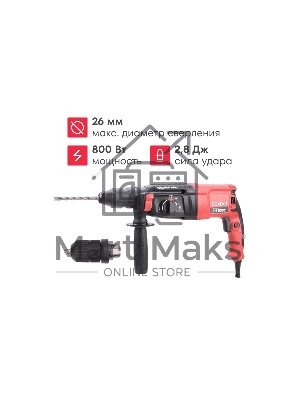 Перфоратор Boxbot RH-800С, 800 Вт, 2.8 Дж, кейс, быстросъ емный патрон SDS+ и кулачковый патрон в комплекте