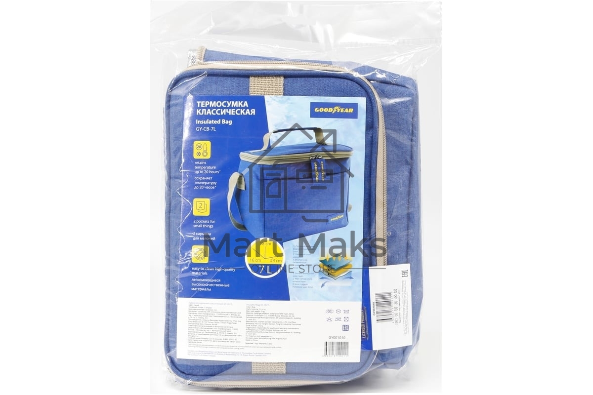 Термосумка GOODYEAR GY-CB-7L классическая (7 литров) GY001010