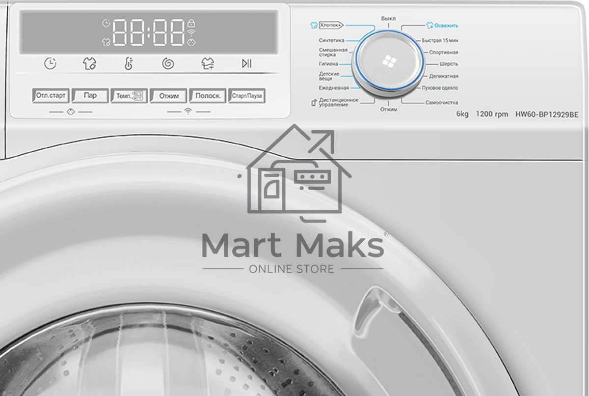 Стиральная машина Haier HW60-BP12929BE белая, загрузка фронтальная 6кг, 1200 об/мин., класс: A+++