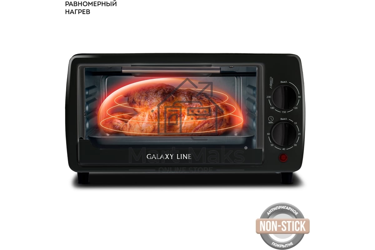 Мини-печь Galaxy Line GL 2625, черный, 8 л, 1000 Вт, таймер на 60 минут, индикатор работы, автоотключение