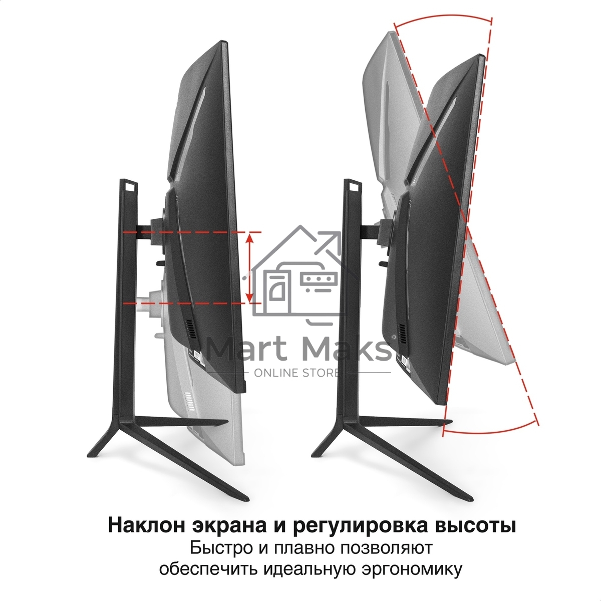 Монитор 31.5