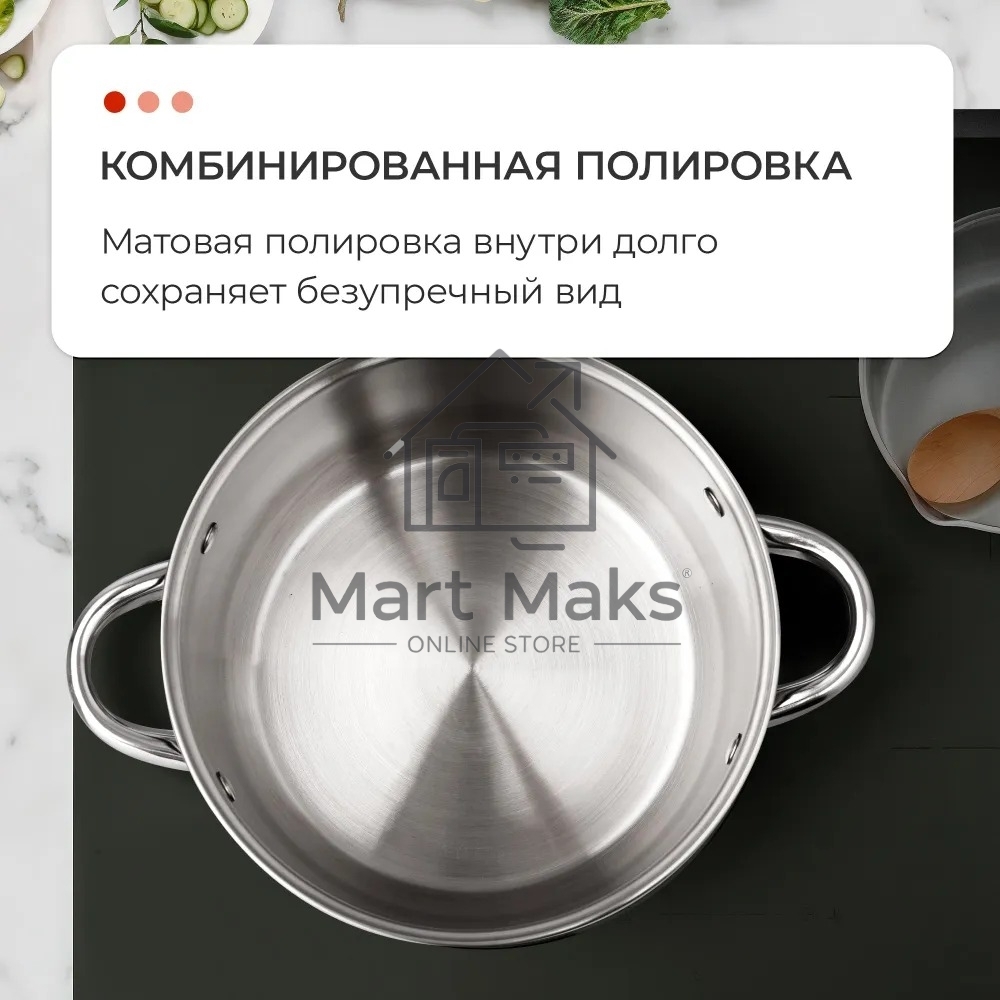 Набор посуды Zeidan Z-50632 6 предм.: кастрюля с/кр 2,0 л (16 см), кастрюля с/кр 3,0 л (18 см), кастрюля с/кр 4,0 л (20 см), нержавеющая сталь, комбинированная полировка снаружи, зеркальная полировка внутри, шкала литража, крышки - стекло, 5-ти СТЕПОВОЕ К