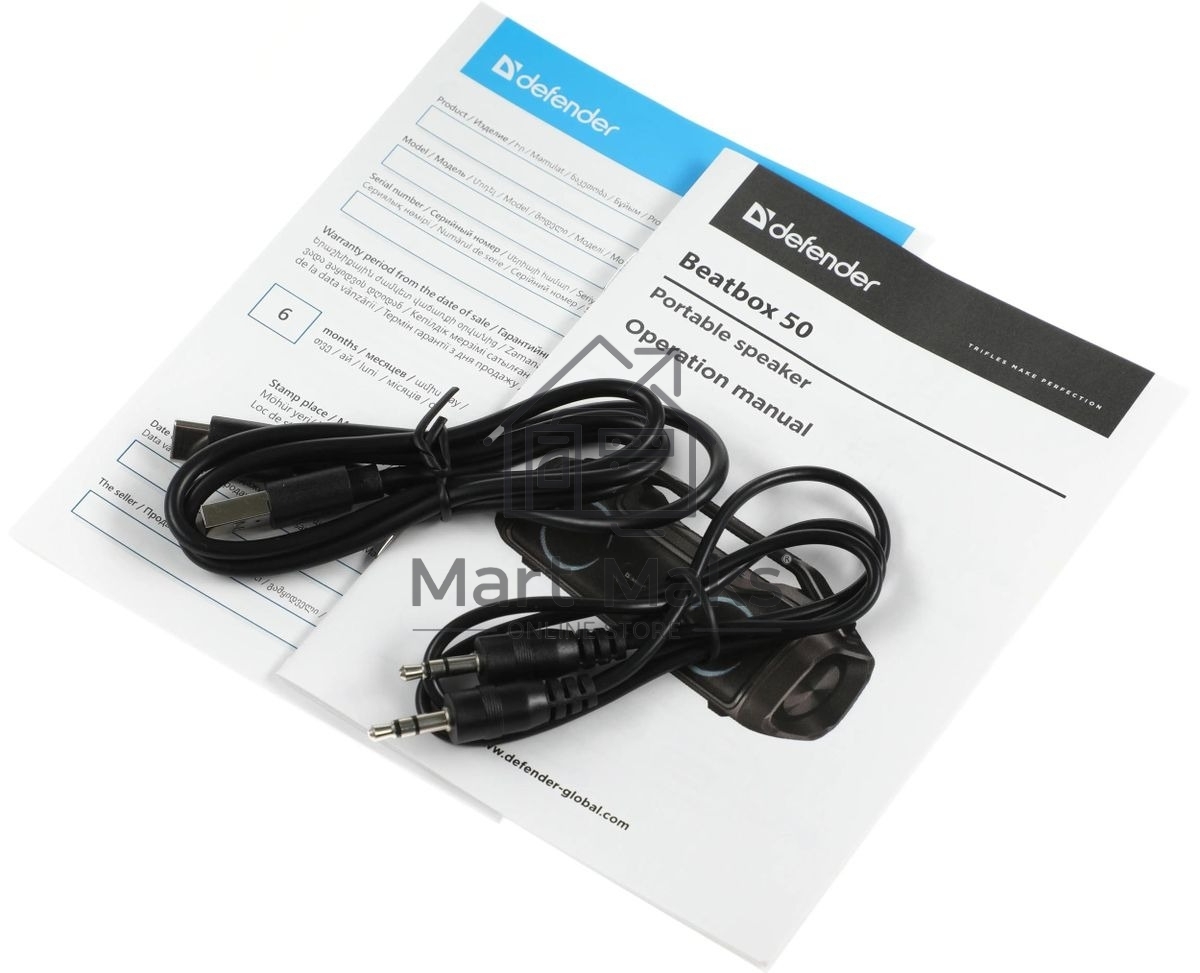 Акустическая система Defender BEATBOX 50 50 Вт черный