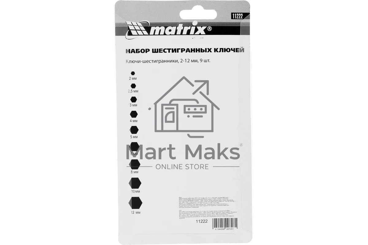 Набор ключей имбусовых Matrix 11222 hex 2.0–12мм crv 9 шт, оксидированные