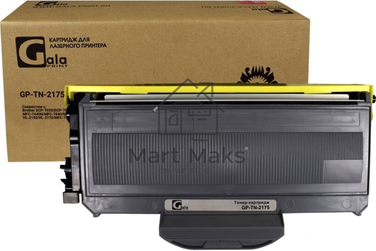 Картридж GalaPrint GP-TN-2175 для Brother HL-2140/2142/2150N/2170W/DCP-7030/7040/7045N/MFC-7320 2600 копий