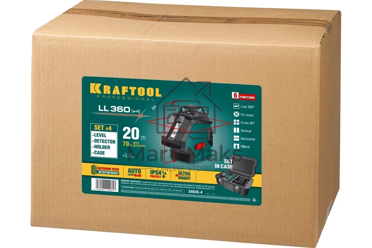 Уровни лазерные KRAFTOOL 34645-4  ''ll360-4'' 360 градусов 20м / 70м детектор