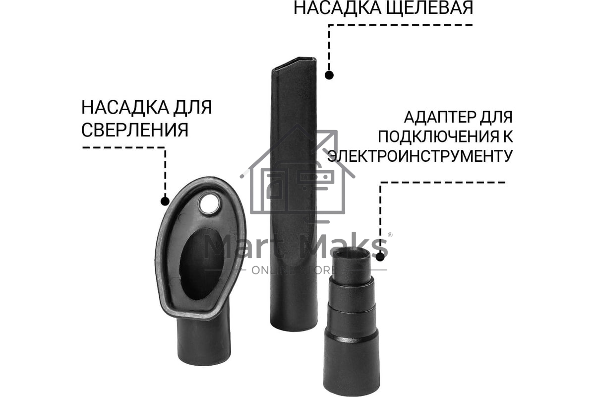 Пылесос строительный Bort BAX-700 серый 93418118