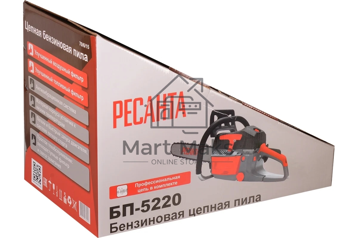 Бензопила Ресанта БП-5220 2800Вт дл.шины:20