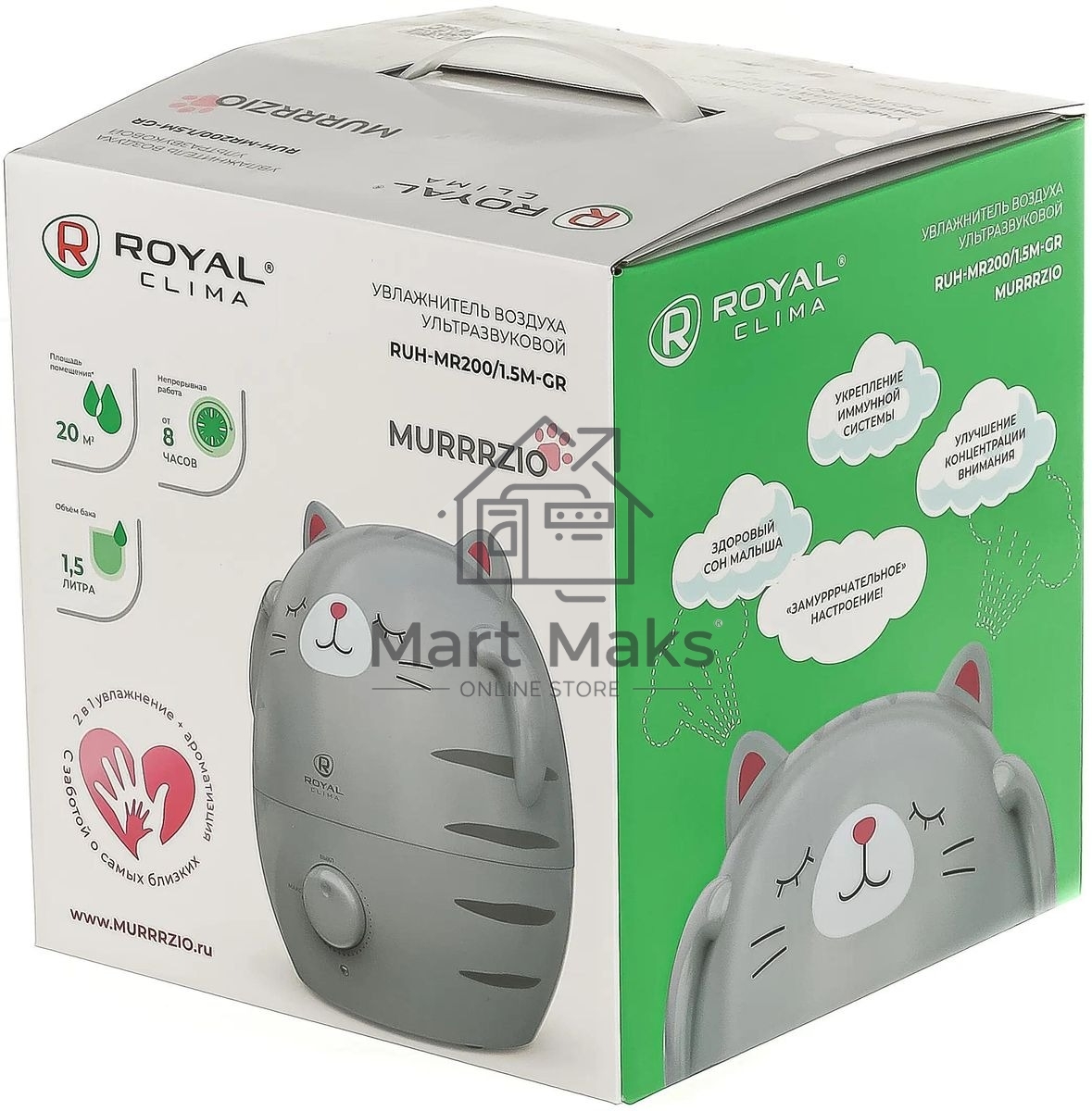 Увлажнитель воздуха ультразвуковой Royal Clima RUH-MR200/1.5M-GR 20Вт серый