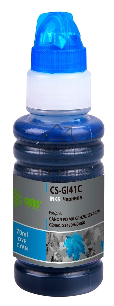Чернила Cactus CS-GI41C голубой 70мл для Canon PIXMA G1420/G2420/G2460/G3420/G3460