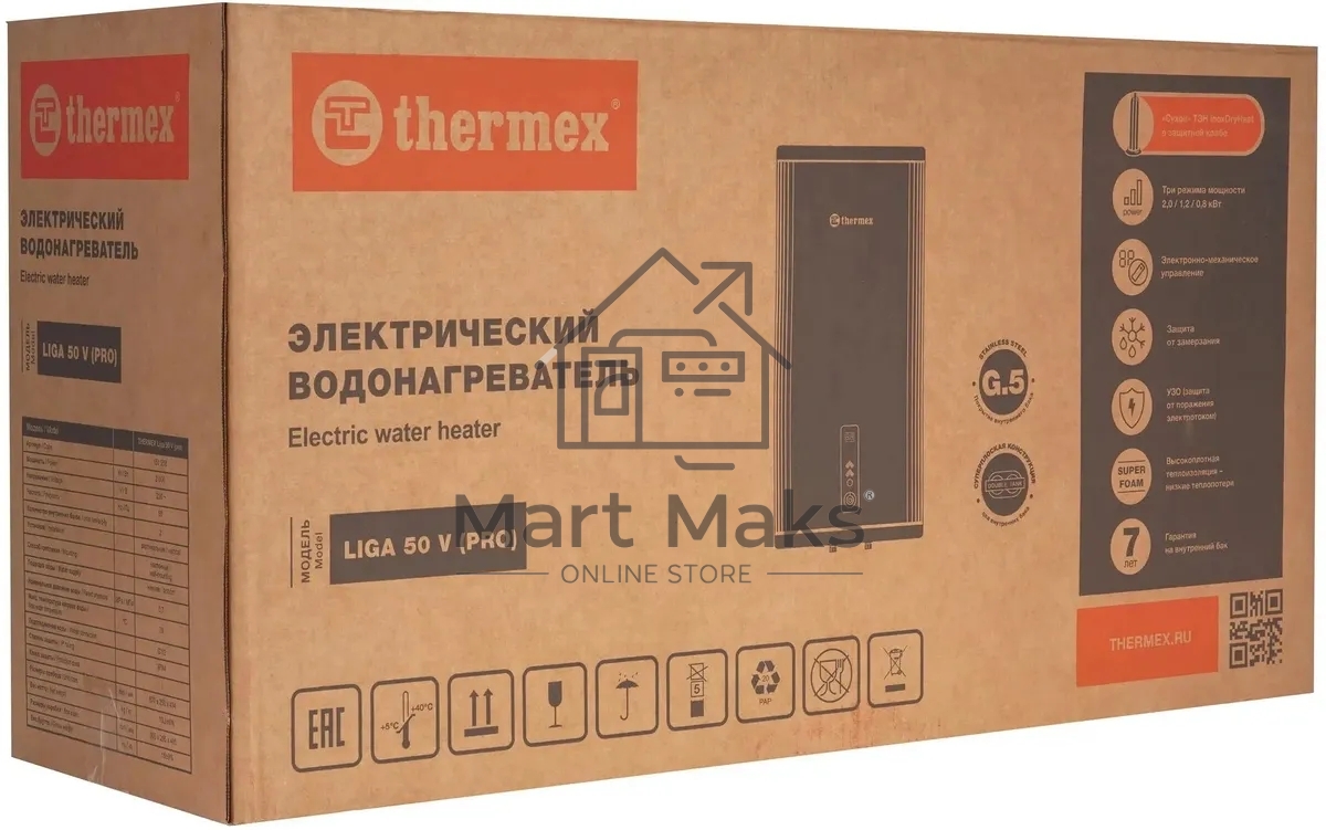 Водонагреватель Thermex Liga 50 v (pro) 2кВт 50л электрический настенный/коричневый