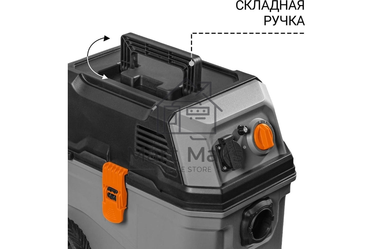 Пылесос строительный Bort BAX-700 серый 93418118