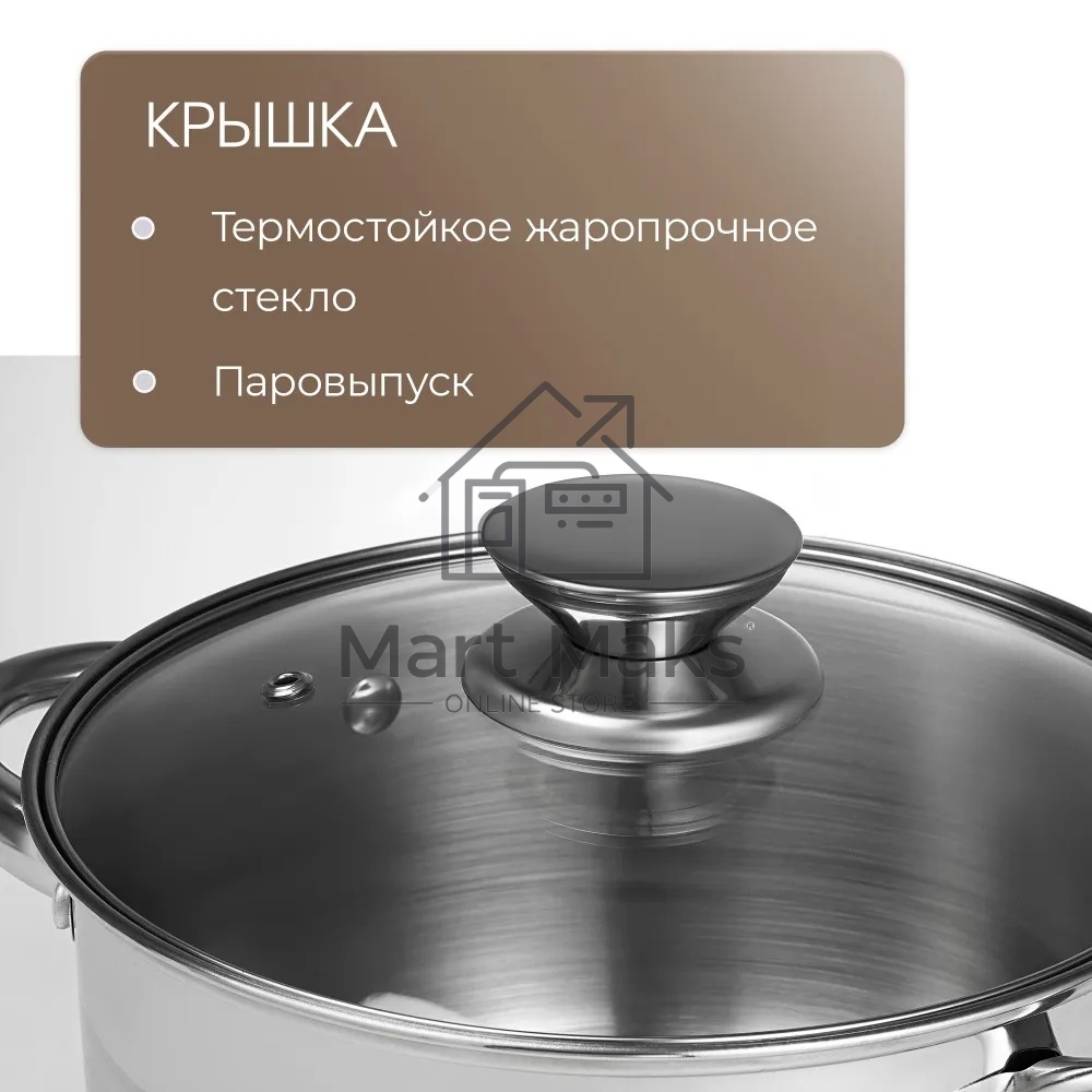 Набор посуды Zeidan Z-50632 6 предм.: кастрюля с/кр 2,0 л (16 см), кастрюля с/кр 3,0 л (18 см), кастрюля с/кр 4,0 л (20 см), нержавеющая сталь, комбинированная полировка снаружи, зеркальная полировка внутри, шкала литража, крышки - стекло, 5-ти СТЕПОВОЕ К