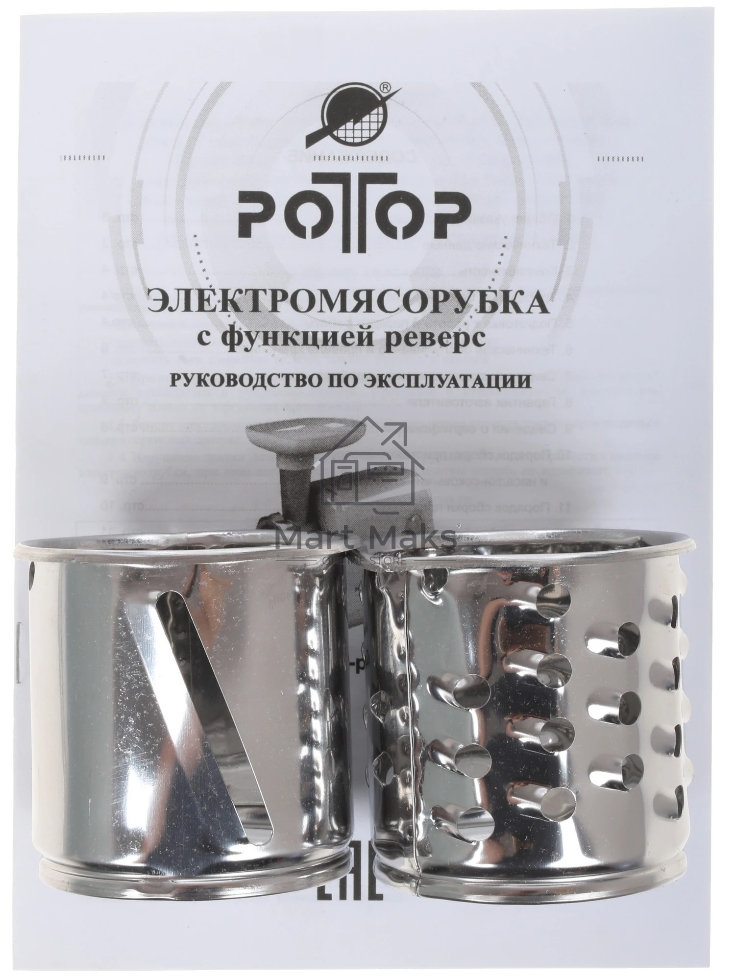 Мясорубка электрическая Ротор Экстра М ЭМШ 35/250-4 белый, 1500 Вт, 0.6 кг/мин, защита от перегрузки, насадки - 4