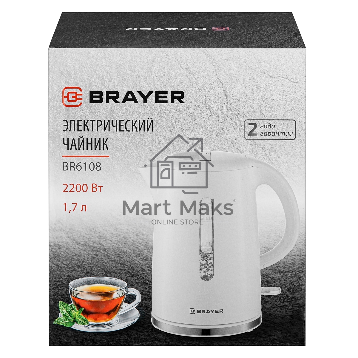 Чайник электрический BRAYER BR6108 1,7 л, 2200 Вт, белый