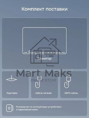 Монитор POLAR P24F12M