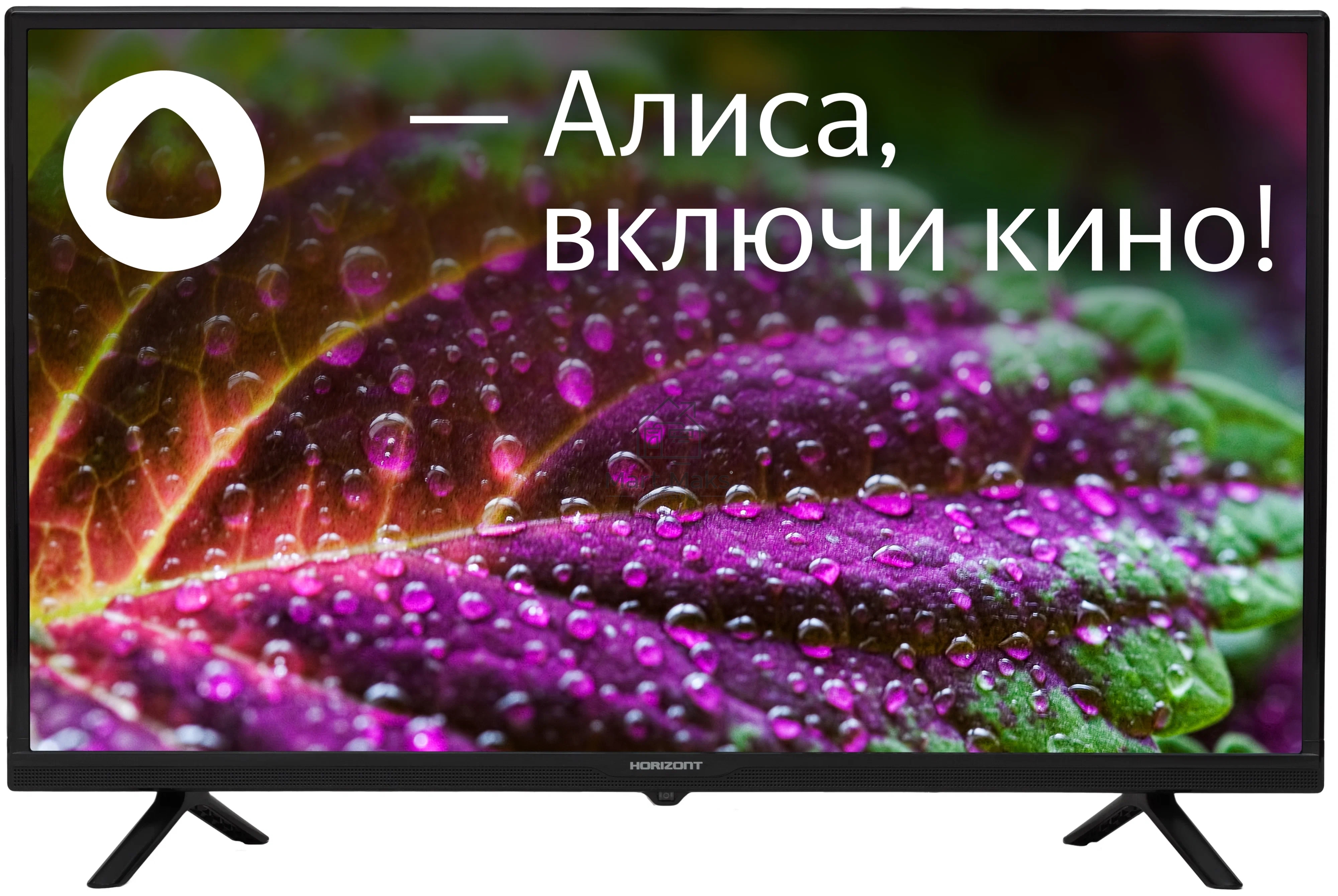 Телевизор Horizont 32