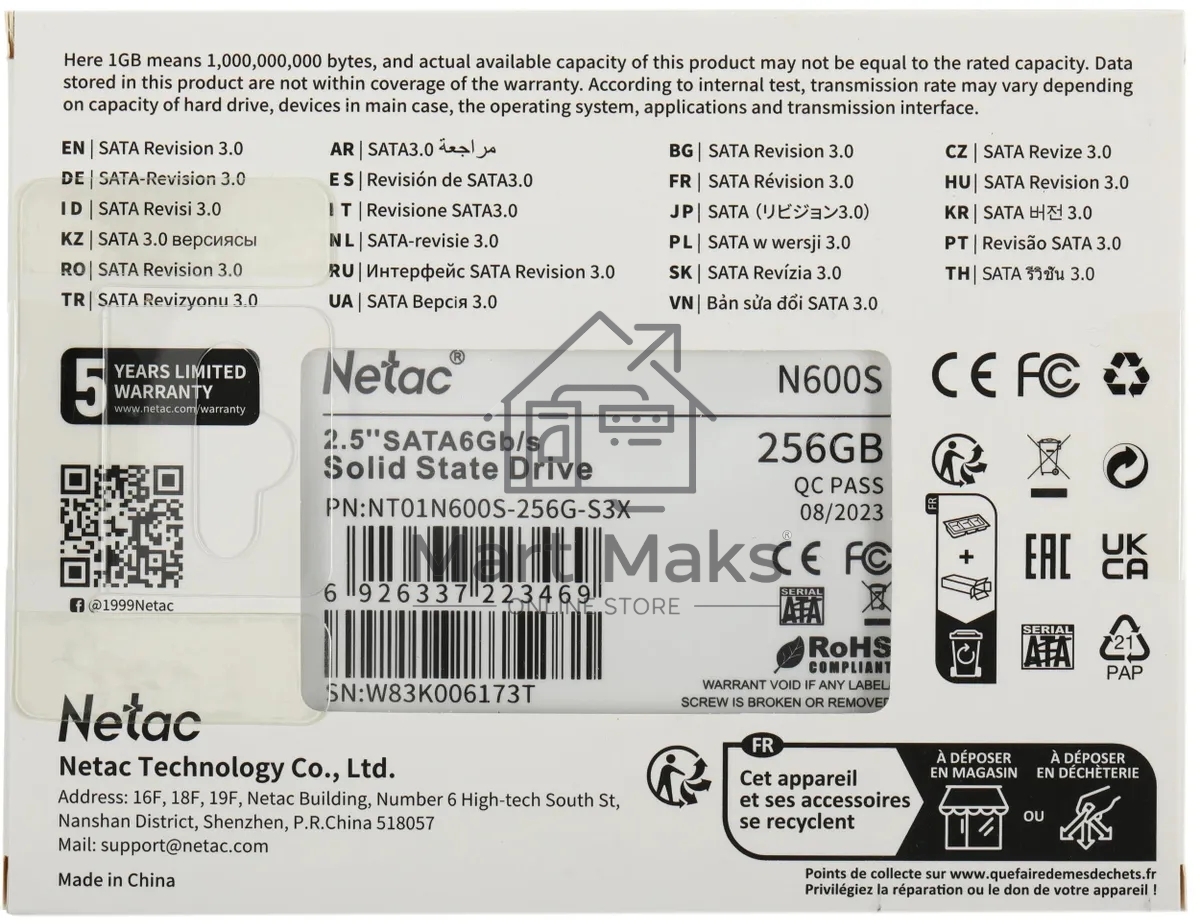Накопитель SSD Netac N600S, 256GB, SATA III, 2.5
