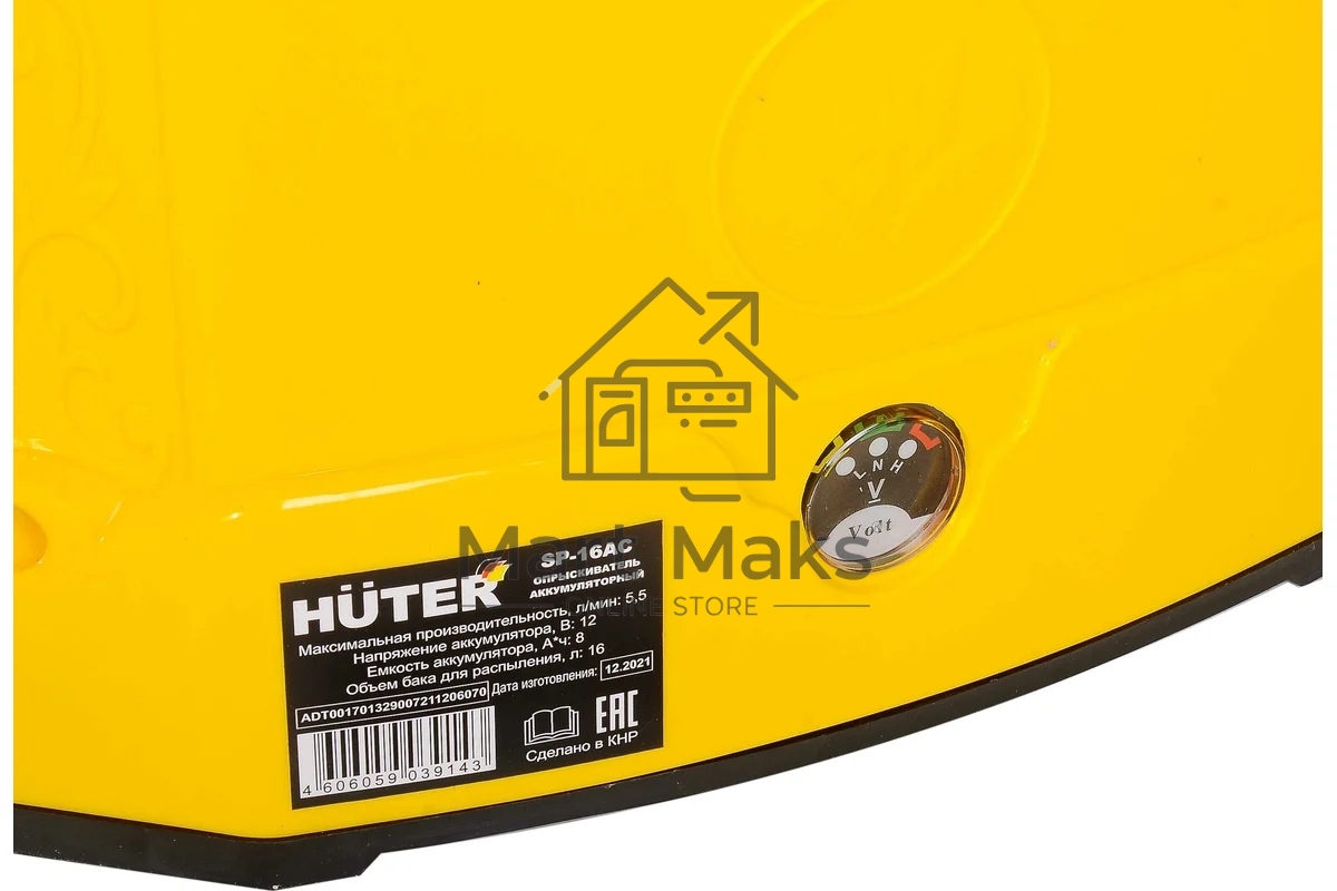 Опрыскиватель аккумуляторный Huter SP-16AC 70/13/29