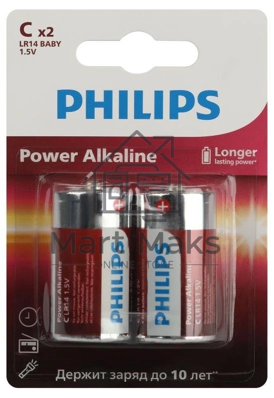 Элемент питания алкалиновый C/LR14 1.5В Power (блист. 2шт) Philips Б0062687