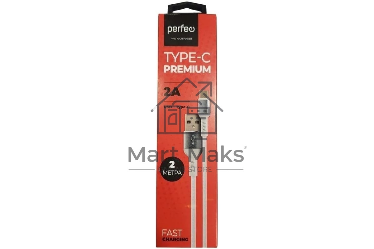 Кабель PERFEO U4908 USB2.0 A вилка - USB Type-C вилка, белый, длина 2 м., бокс