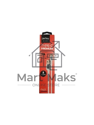 Кабель PERFEO U4908 USB2.0 A вилка - USB Type-C вилка, белый, длина 2 м., бокс