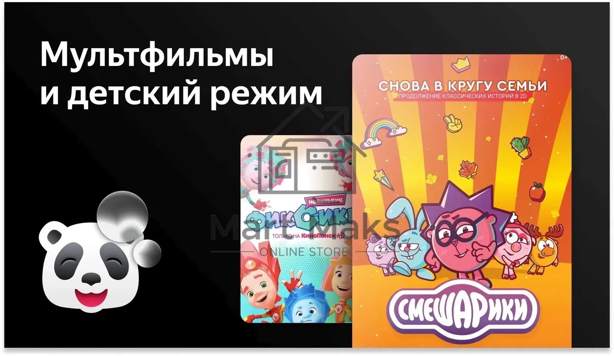 Телевизор BBK 43