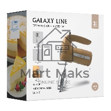Миксер Galaxy Line GL 2235 бежевый, ручной, 600 Вт, 5 скоростей