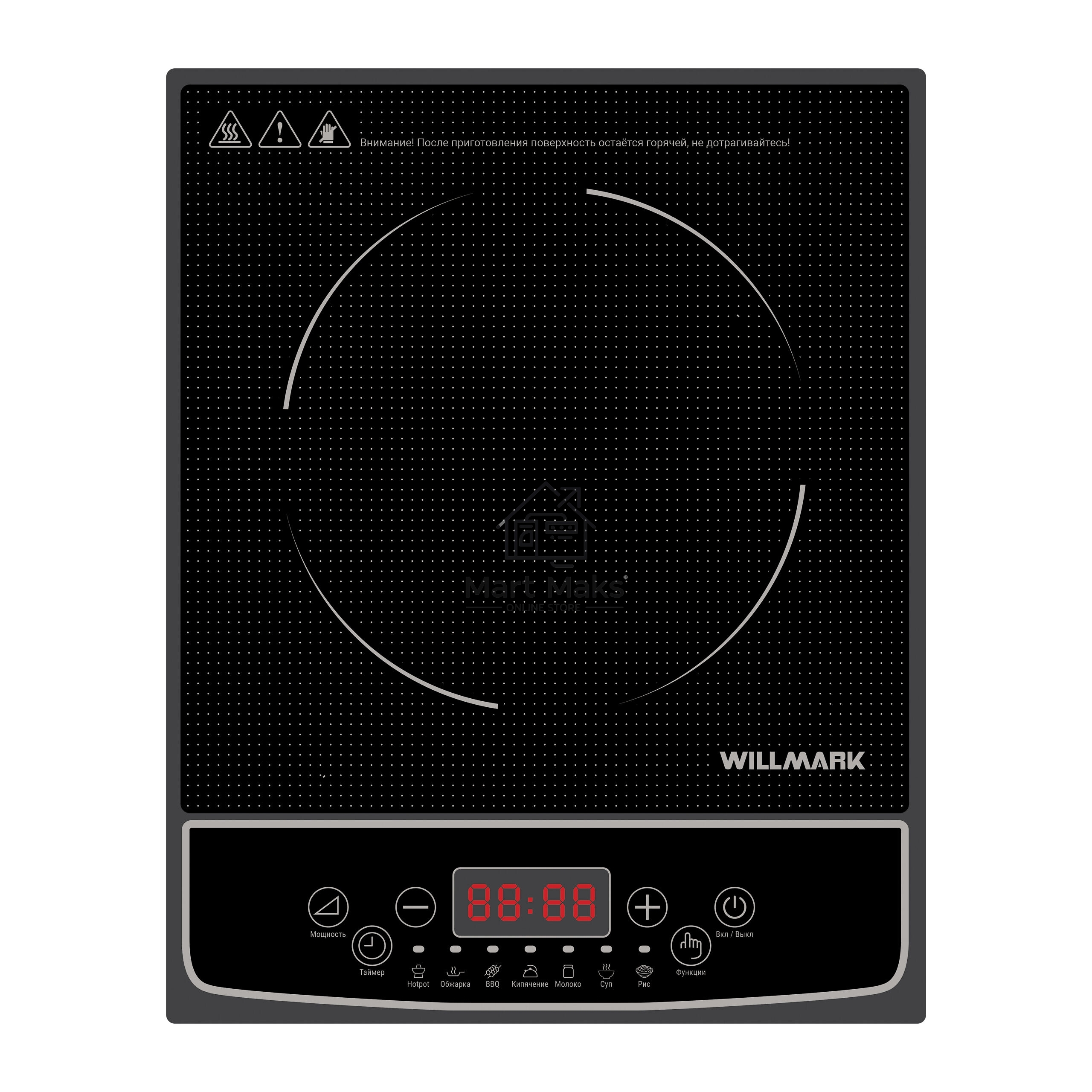 Плитка индукционная Willmark WIP-748BC ( 2000Вт, 1 конф., 10 уровней темп., 7 программ, LED дисплей)