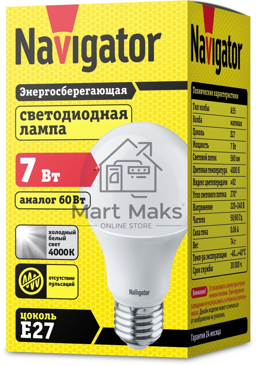 Лампа светодиодная Navigator 94 386 NLL-A55-7-230-4K-E27 7 Вт грушевидная 4000К белый E27 560 лм 170-260В