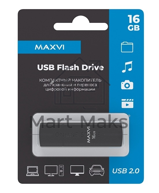 Флешка USB R/W Maxvi MP2 16Gb USB 2.0 black, монолит с колпачком, ABS пластик + металл