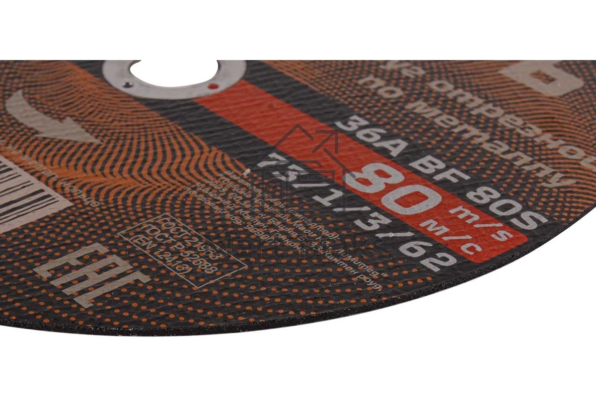 Круг отрезной по металлу Вихрь 230х1,6х22 мм