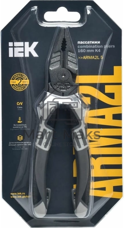 Пассатижи IEK K4 ARMA2L 5 (A2L5-PL10-K4-160) 160 мм