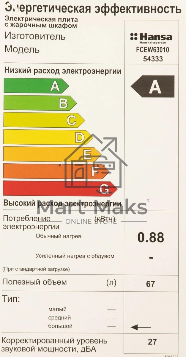 Плита электрическая Hansa FCEW63010 белый, конфорок 4 шт, духовка 69 л, 60 см x 85 см x 60 см