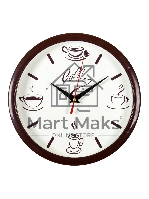 Настенные часы РУБИН 2222-275 Coffee, коричневый