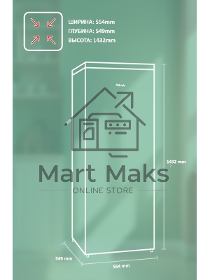 Морозильная камера ARDO FTH155165W2, белый, 166л, 5 ящиков