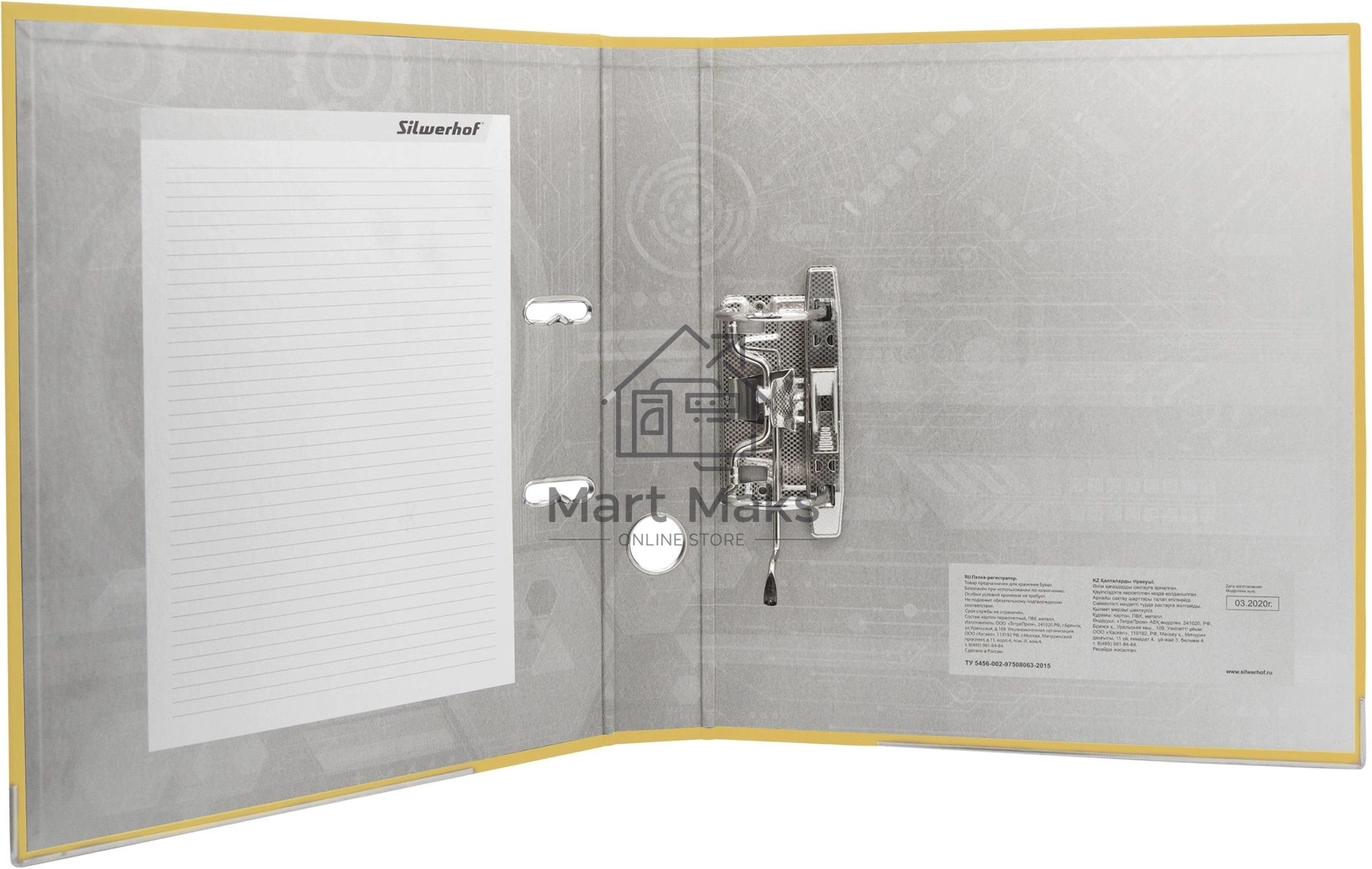 Папка-регистратор Silwerhof 2013374 A4 50мм, ПВХ/бумага желтый, металлическая окантовка, сборная (упаковка: 2шт)
