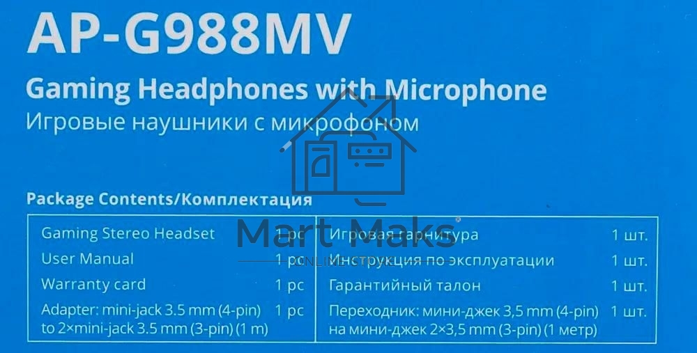 Игровые стереонаушники с микрофоном SVEN AP-G988MV, черный-красный Игровые стереонаушники с микрофоном SVEN AP-G988MV, черный-красный