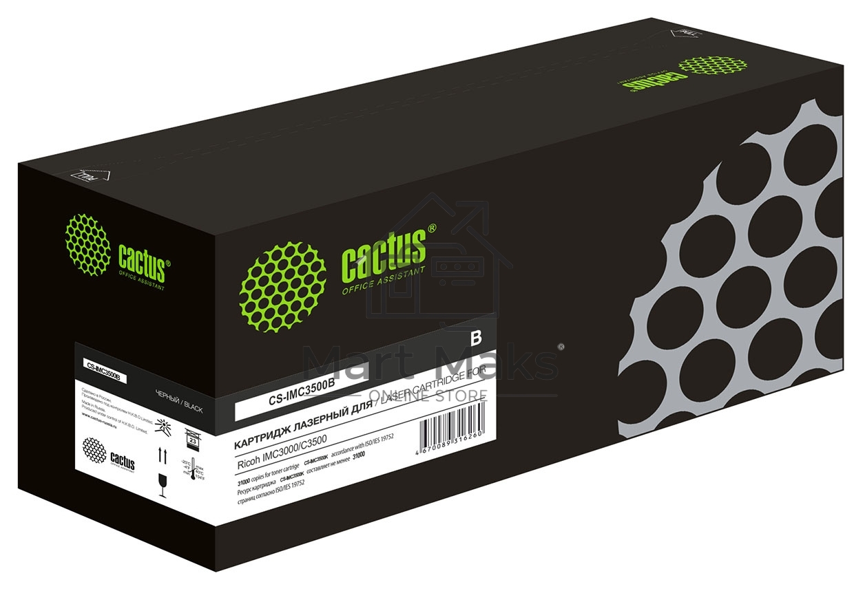Картридж лазерный Cactus CS-IMC3500B (842255) черный (31000 стр.) для Ricoh IMC3000/C3500