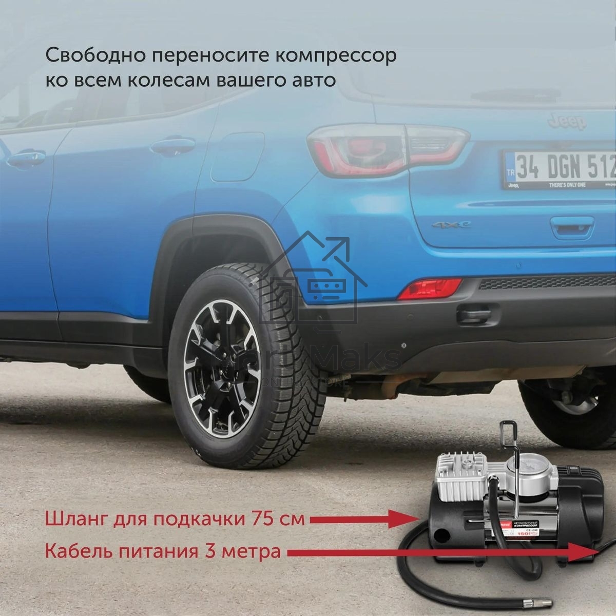 Компрессор STARWIND CC-240 Максимальный ток потребления 15 A. Максимальное давление, атм.10.2. Напряжение питания 12 В. Производительность 35 л/мин. Длина шланга 0.75 м. Длина провода питания 3 м.