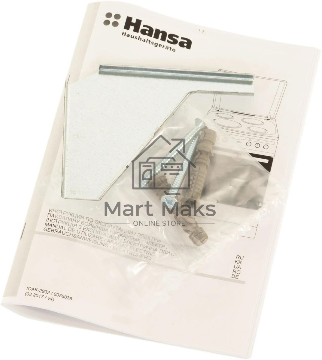 Плита электрическая Hansa FCEW63010 белый, конфорок 4 шт, духовка 69 л, 60 см x 85 см x 60 см