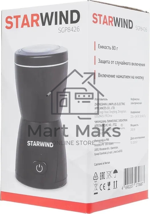 Кофемолка Starwind SGP8426 200Вт сист.помол.:ротац.нож вместим.:80гр черный