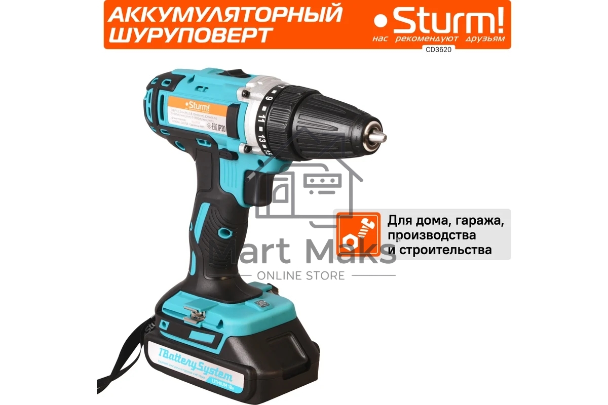 Дрель-шуруповерт Sturm CD3620, Аккумуляторная, 20В, 2 АКБ, Кейс