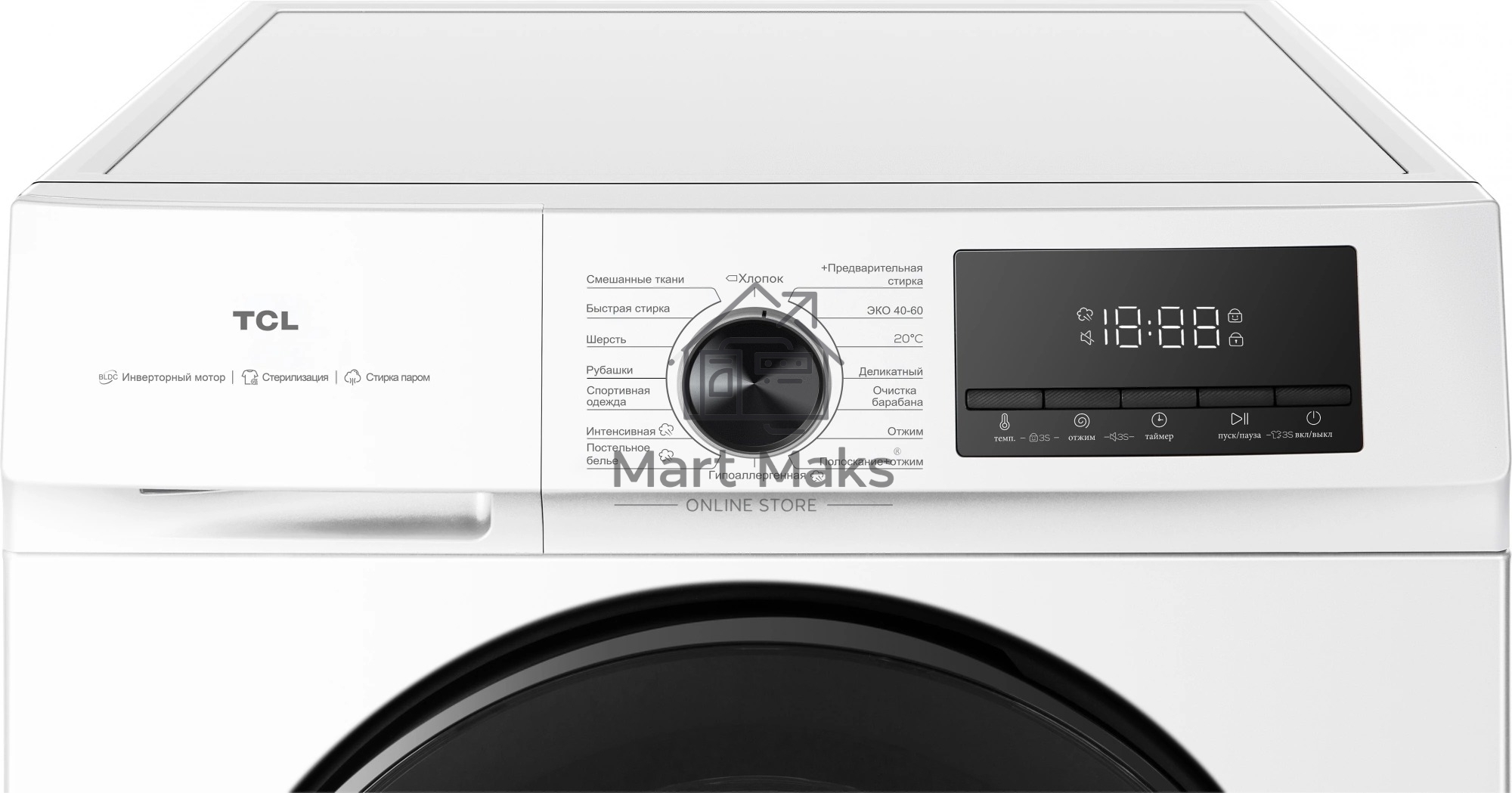 Стиральная машина TCL TWOF-107W14W1 белый загр.фронтальная макс.:7кг 1400 об/мин класс: A+++