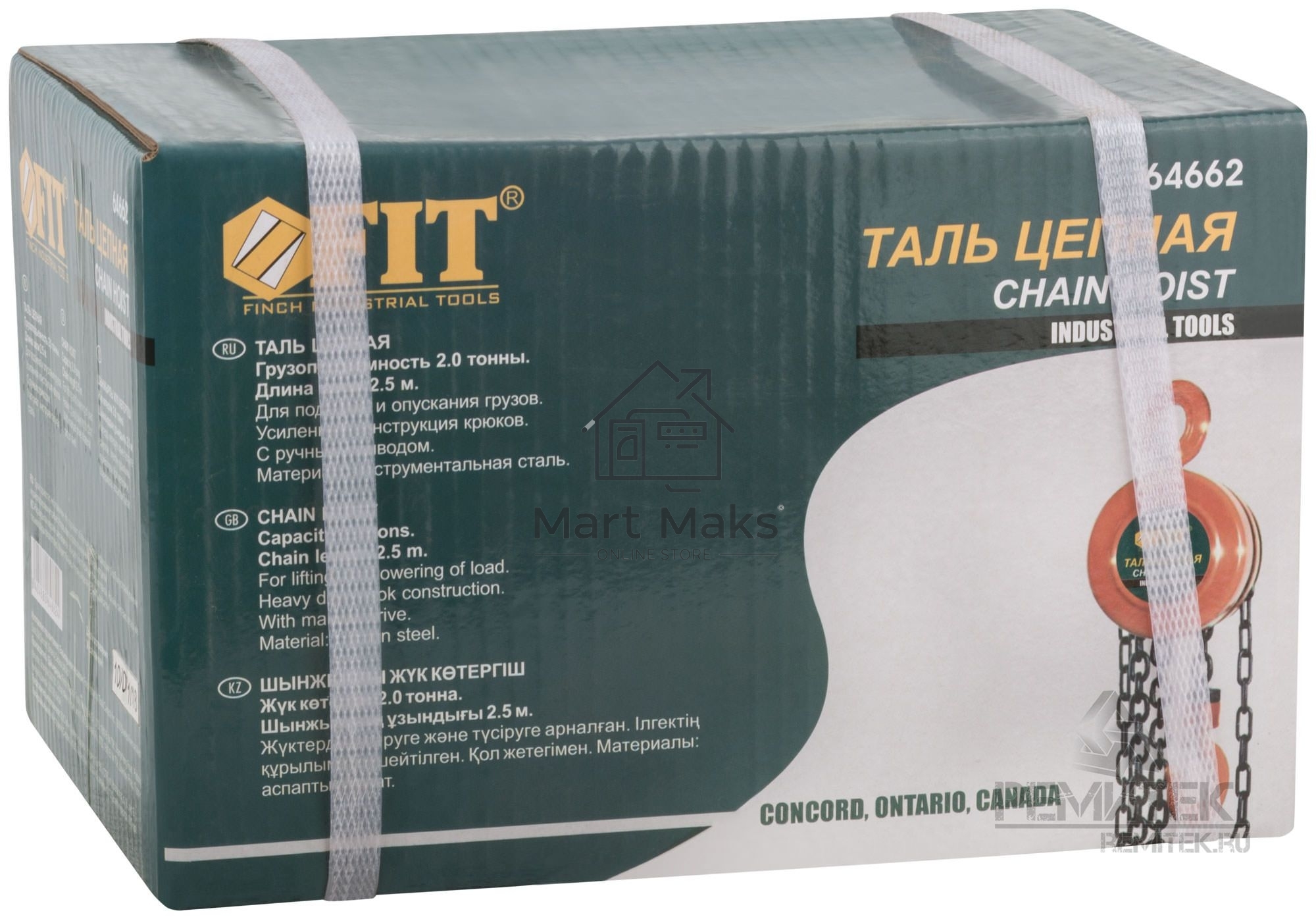 Таль цепная с ручным приводом Fit 64662 длина цепи 2,5 м, 2,0 т