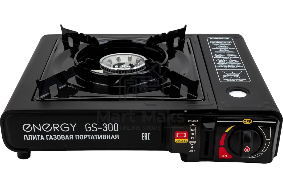 Плитка газовая портативная Energy GS-300 (2 типа подключения) (105311)
