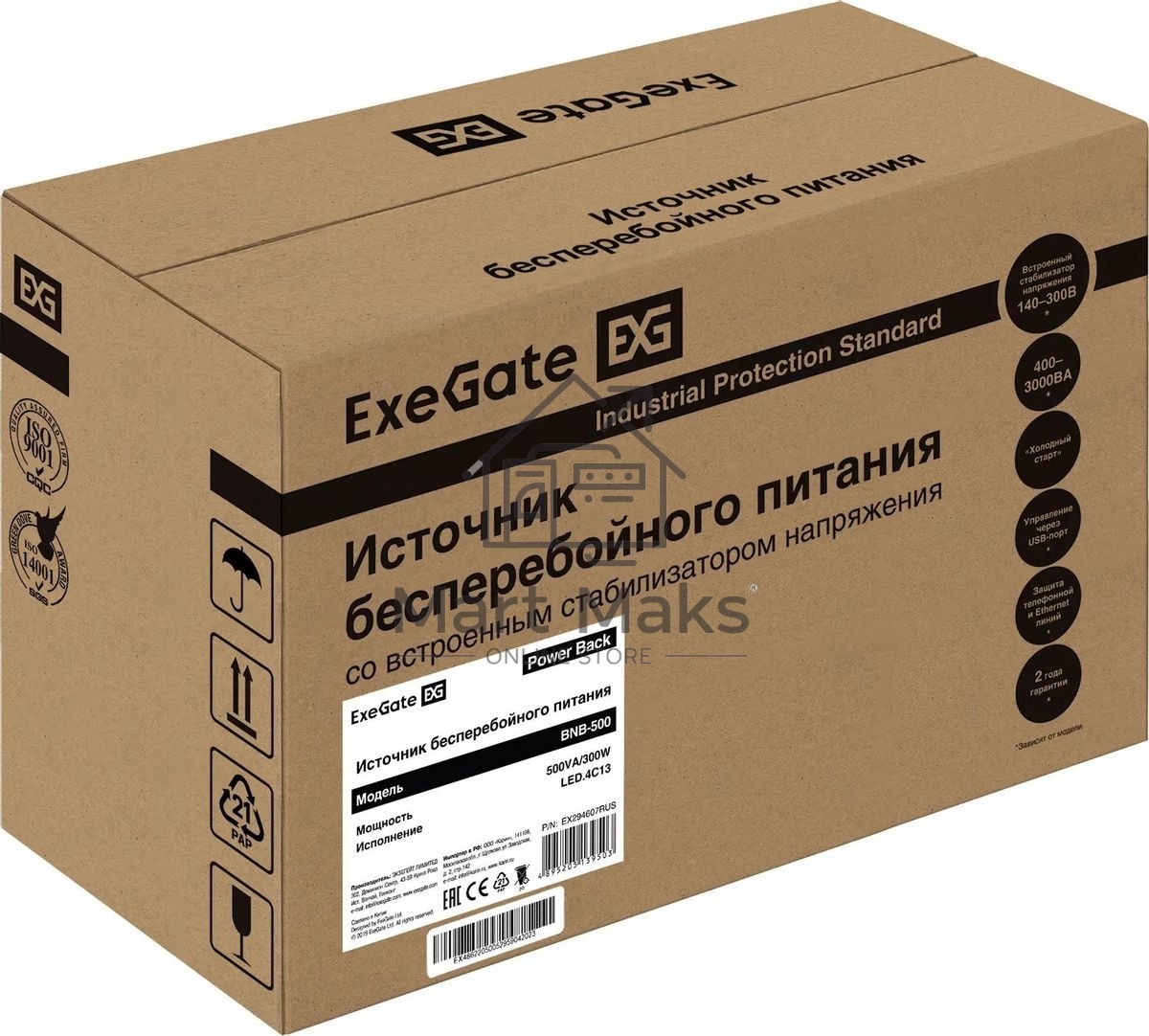 Источник бесперебойного питания ExeGate Power Back BNB-500.LED.4C13 <500VA/300W, LED, 4*C13, Black>